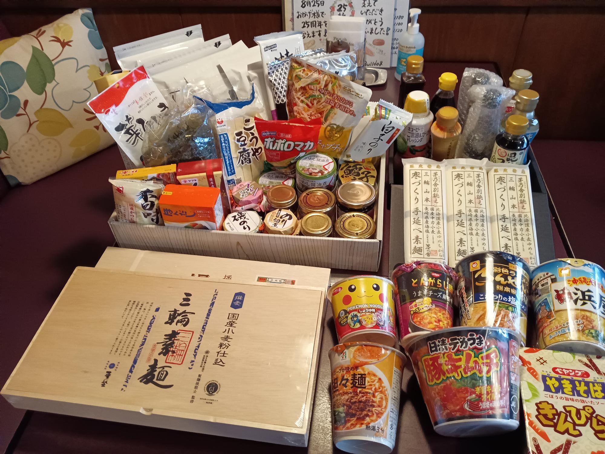 食品