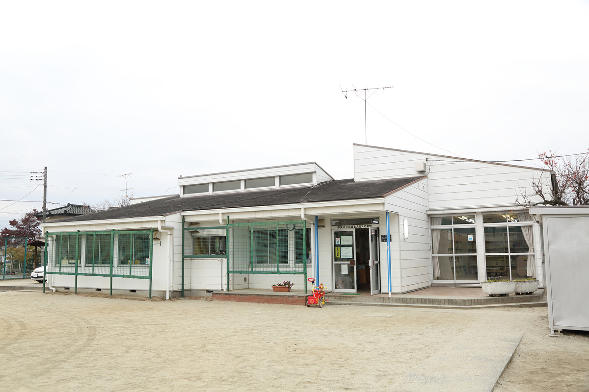 田富わんぱく児童館の外観