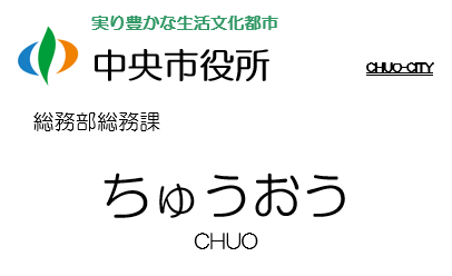変更後