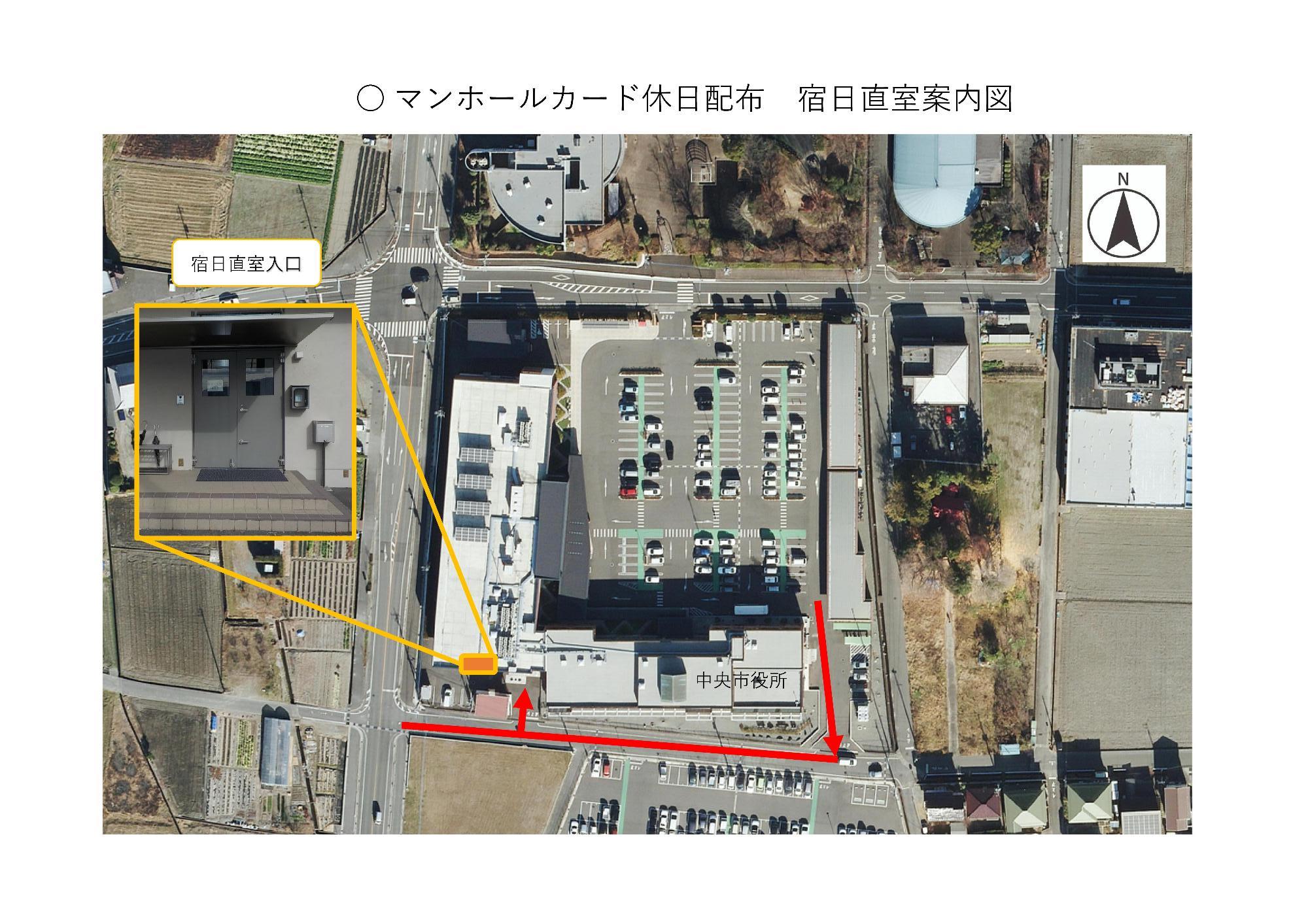 MHカード宿日直室案内図