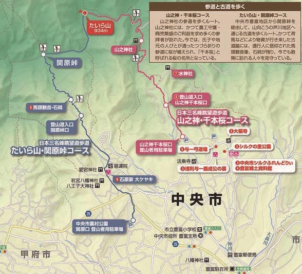 遊歩道コース案内図