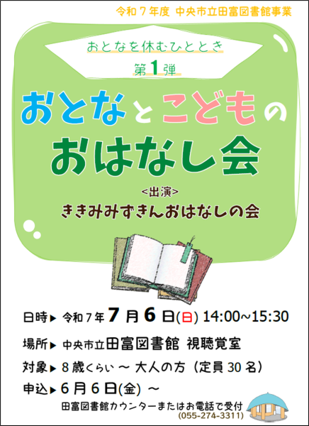07_おとなを休むひととき01