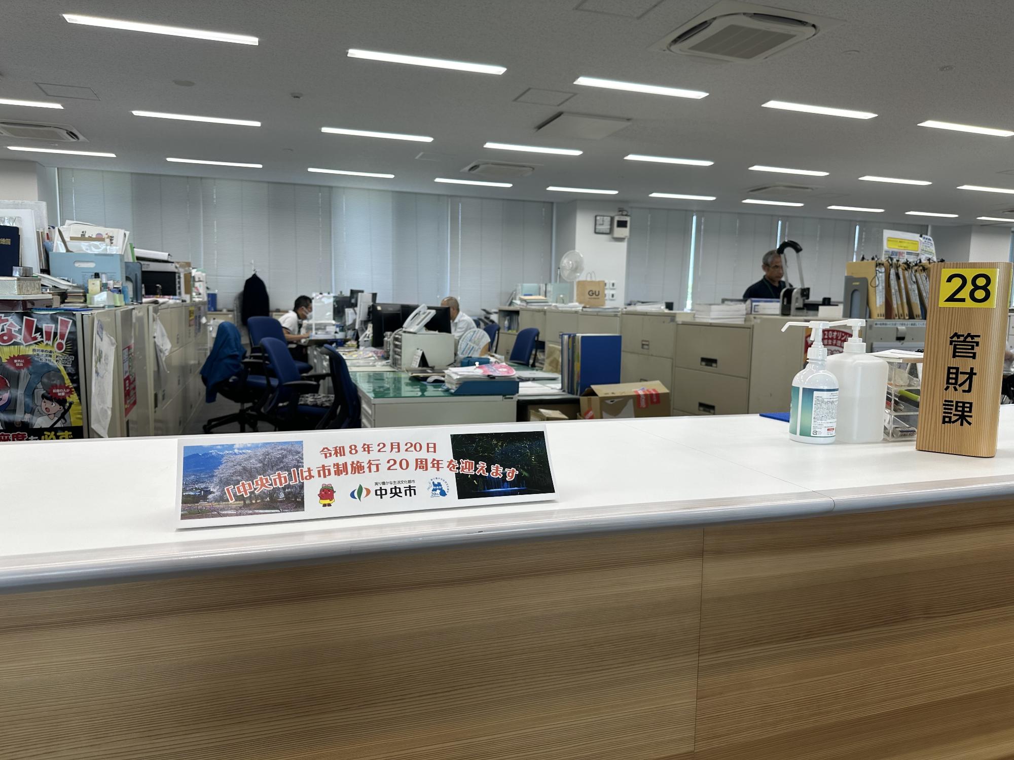 庁舎内プレート