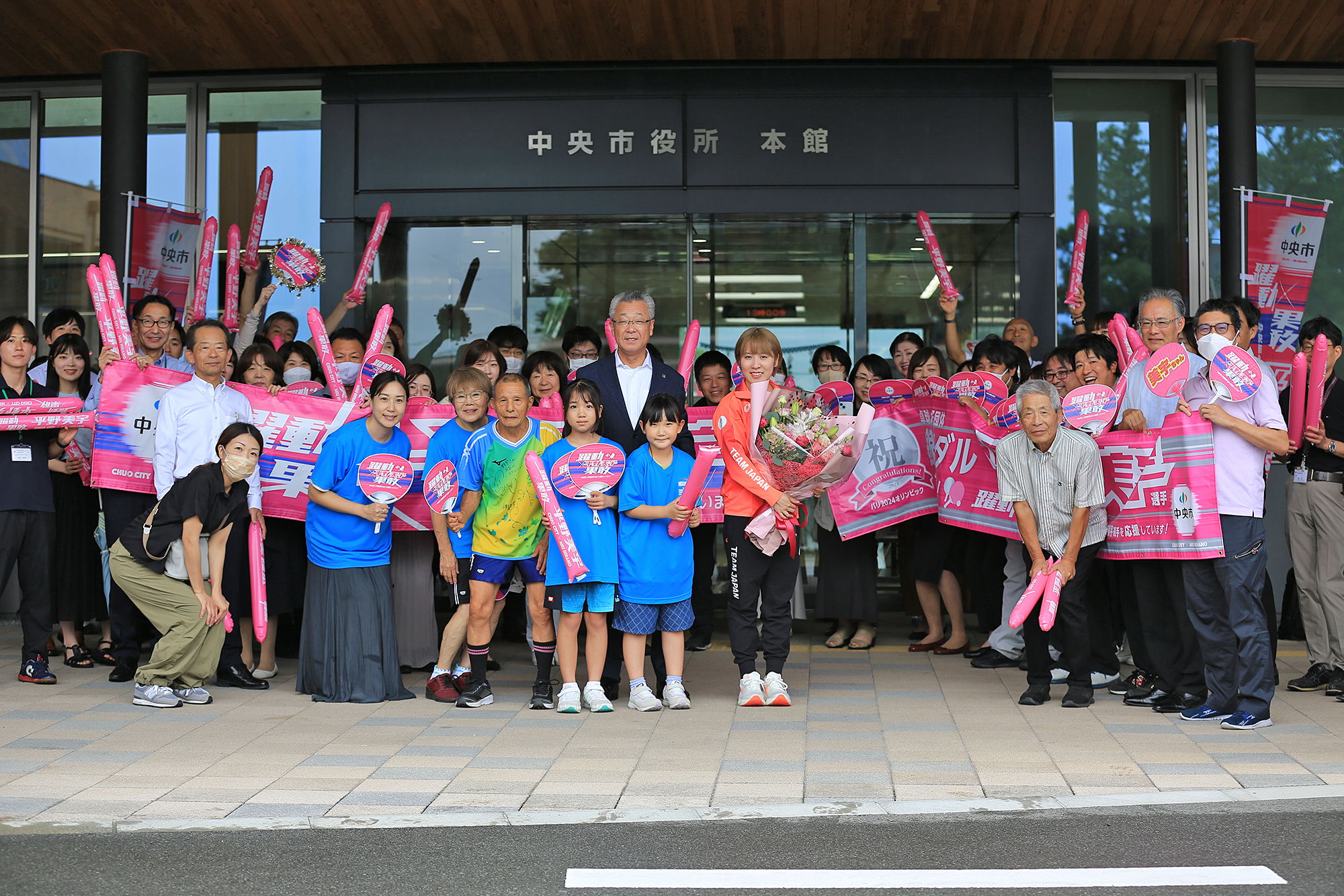 平野美宇選手市民栄誉賞受賞