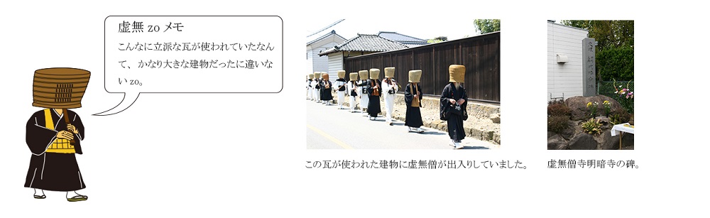 きっと立派な建物が建っていたと思われます。