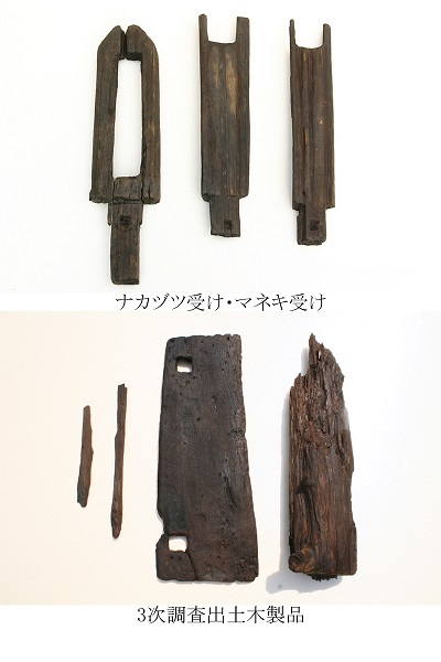 出土木製品