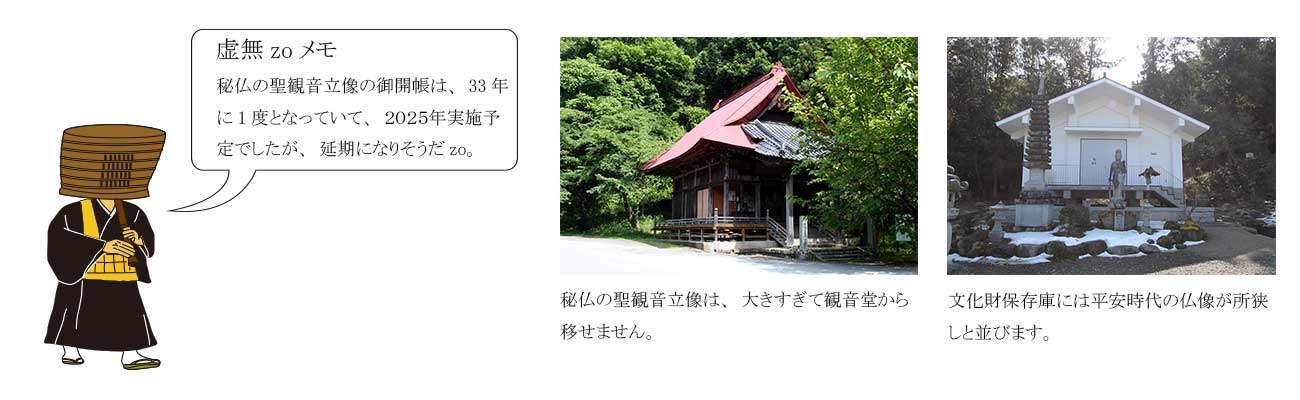 虚無zoコメント