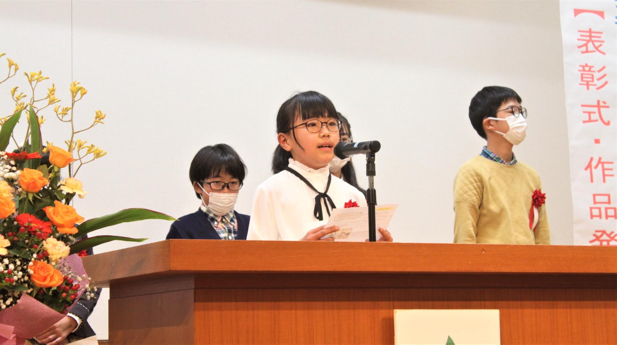 子ども・若者育成推進大会