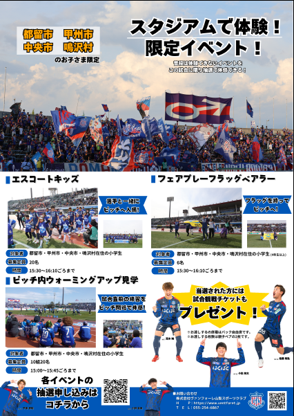 中央市招待案内2