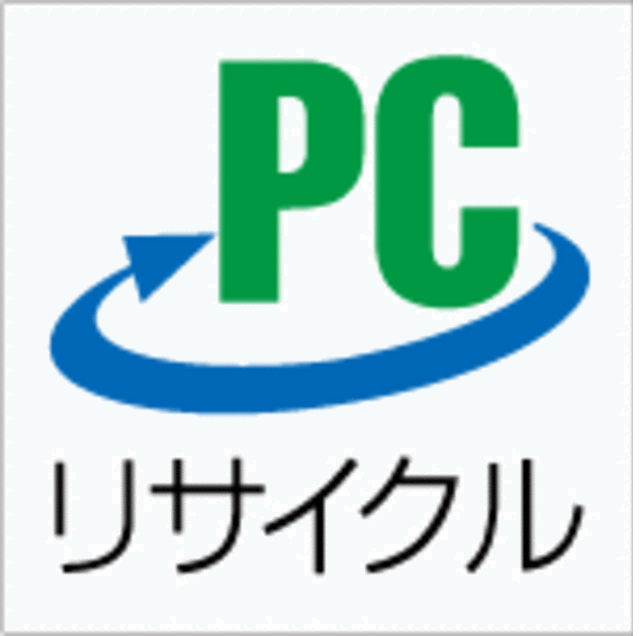 PCリサイクルマークの画像。緑色のPCという文字を円環状になった青い矢印が囲んでいるマークであり、下にリサイクルの文字がある。