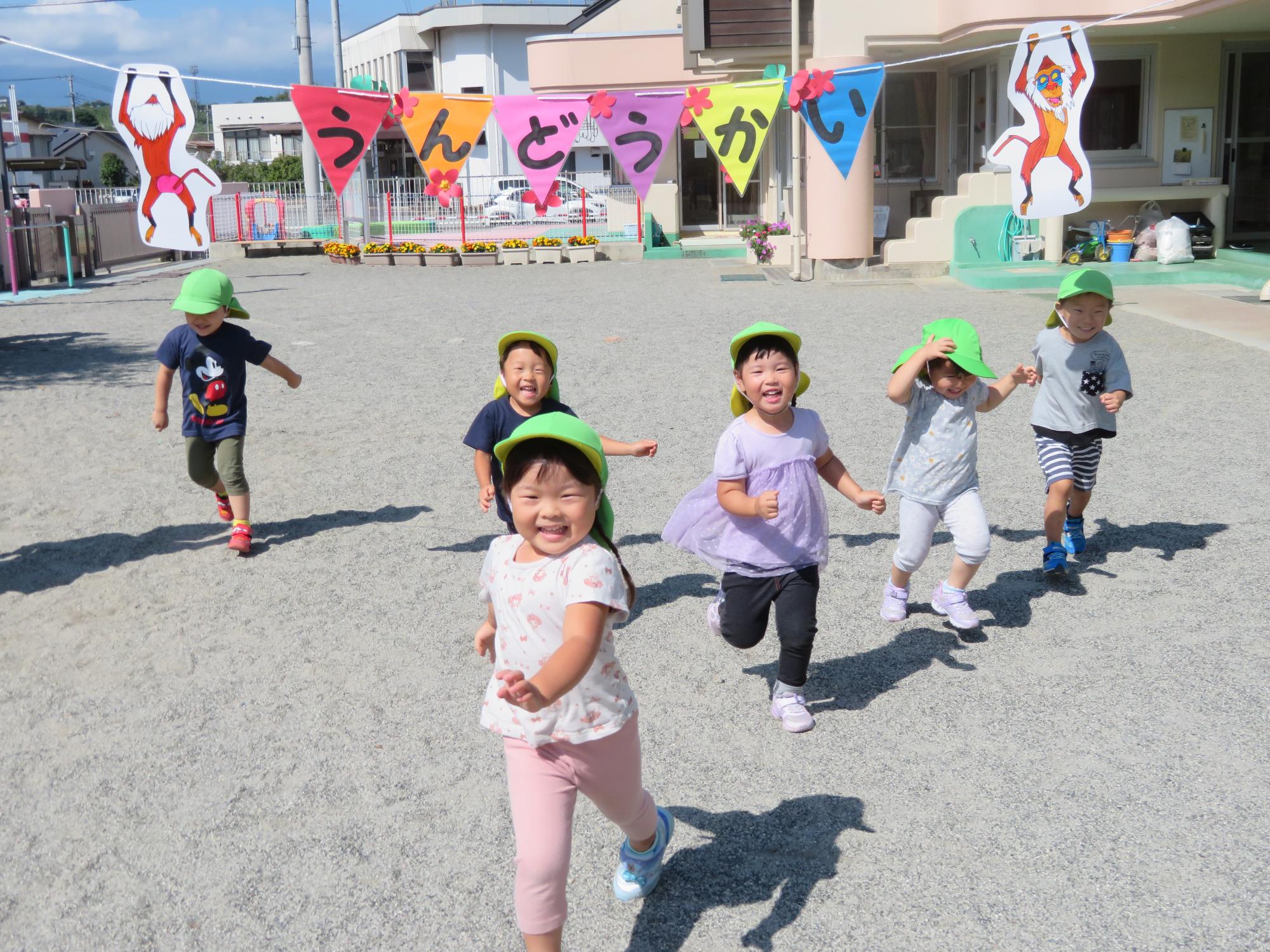 2歳児かけっこ