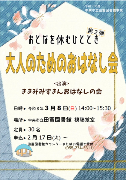 07_おとなを休むひととき02