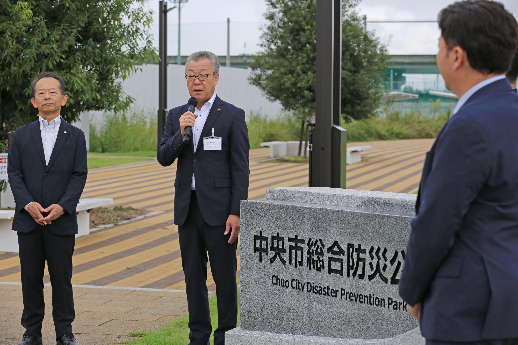 市長挨拶