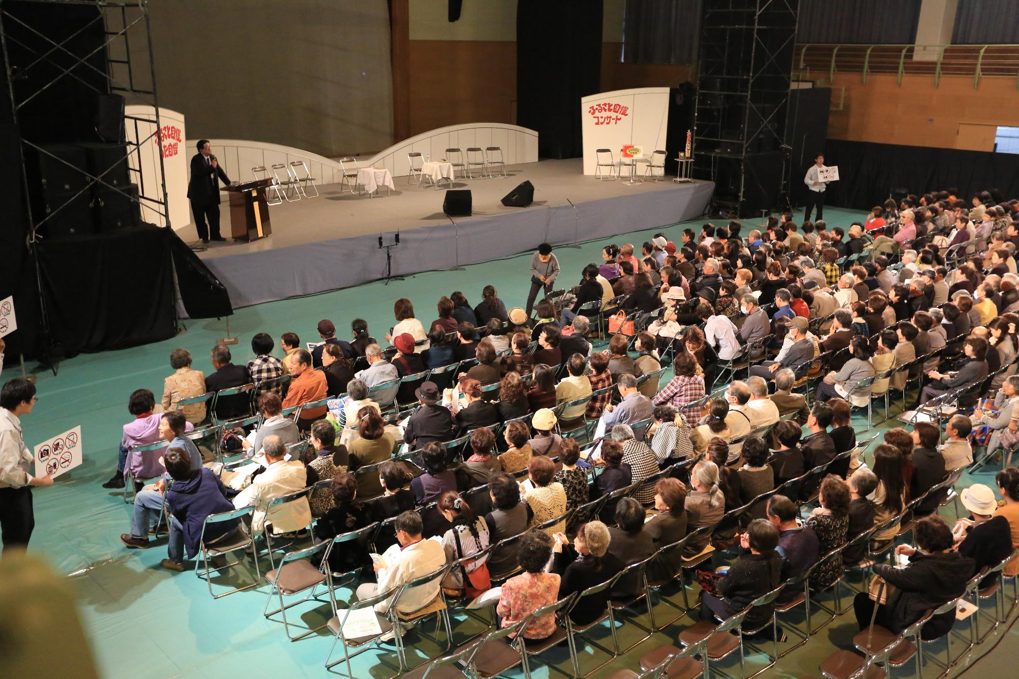 市制施行10周年記念NHKラジオ公開収録