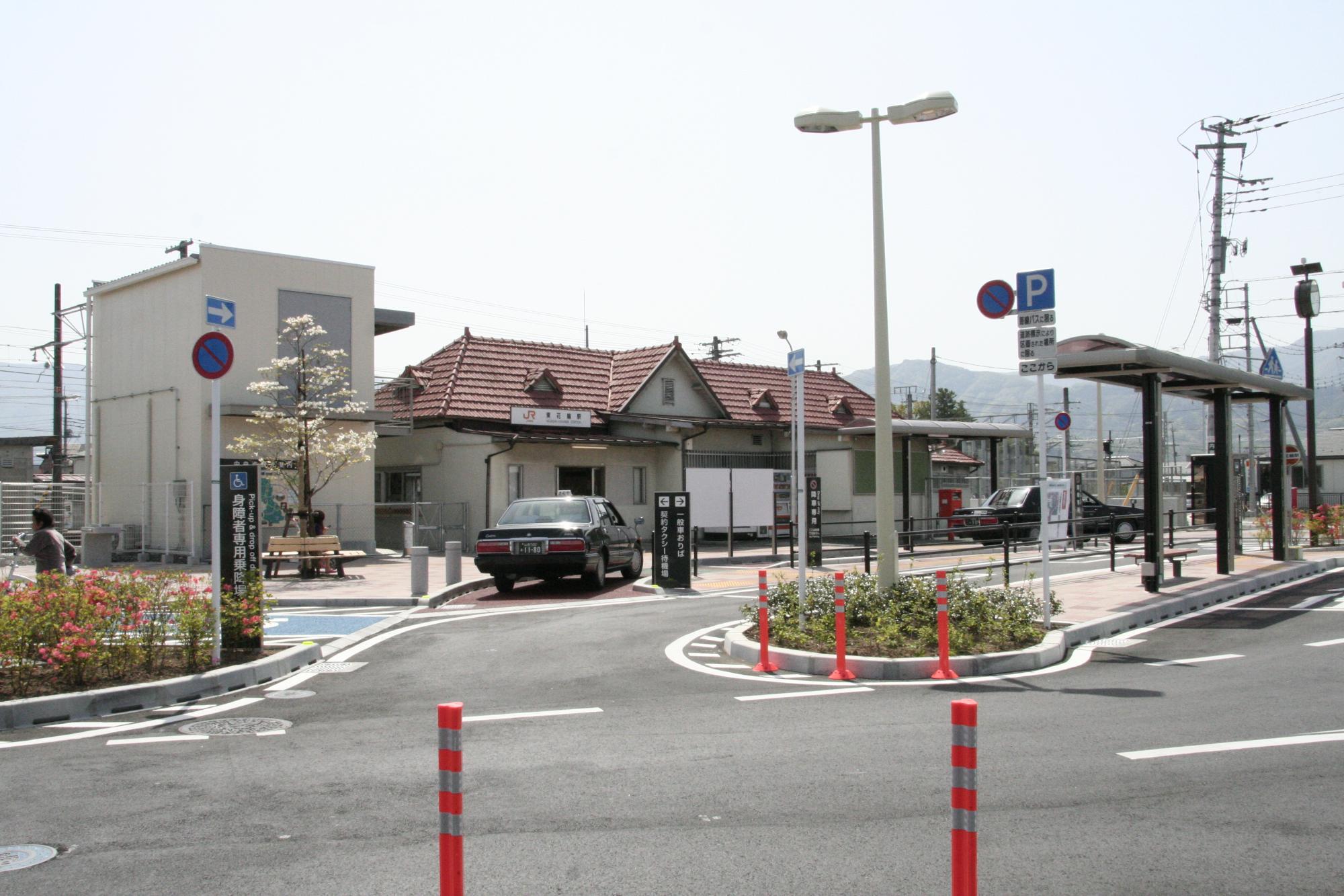 東花輪駅前リニューアル