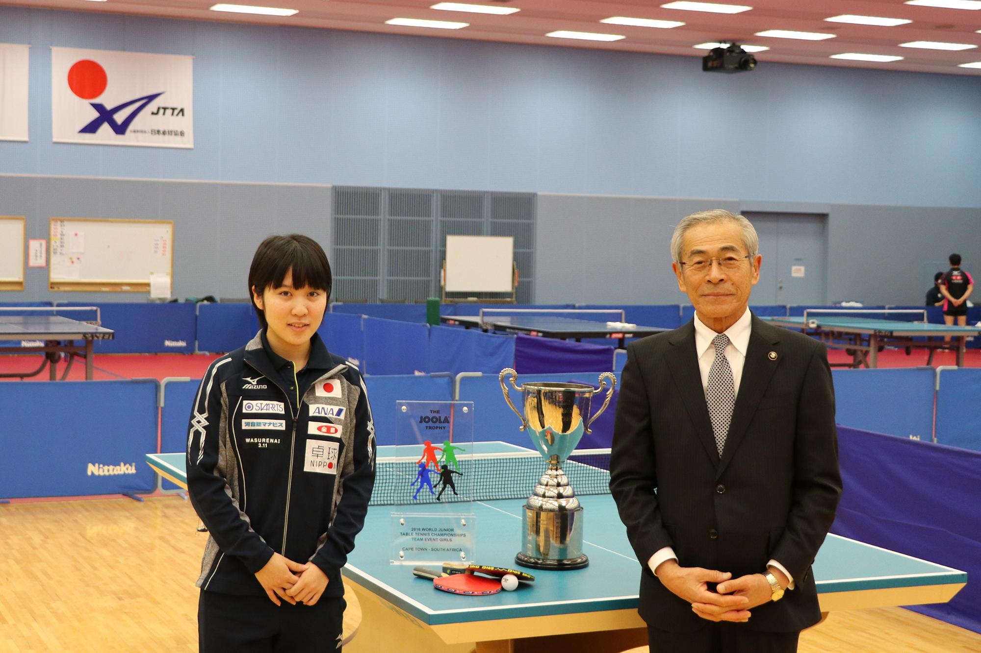 平野美宇選手中央市スポーツ栄誉大賞