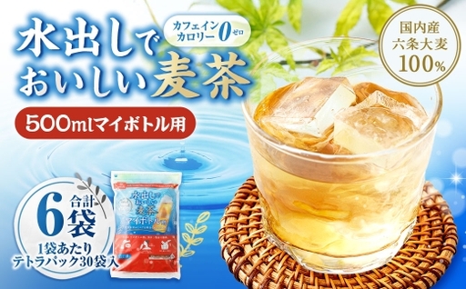 はくばく返礼品