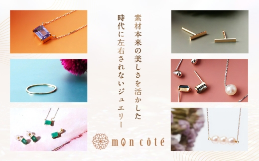 ジュエリー返礼品
