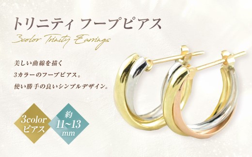 ジュエリー返礼品2