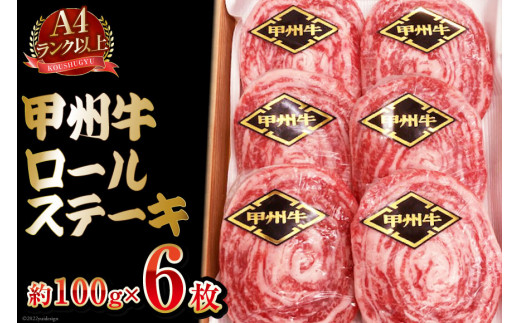 お肉返礼品
