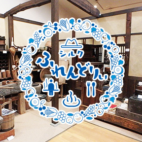 シルクふれんどりぃ