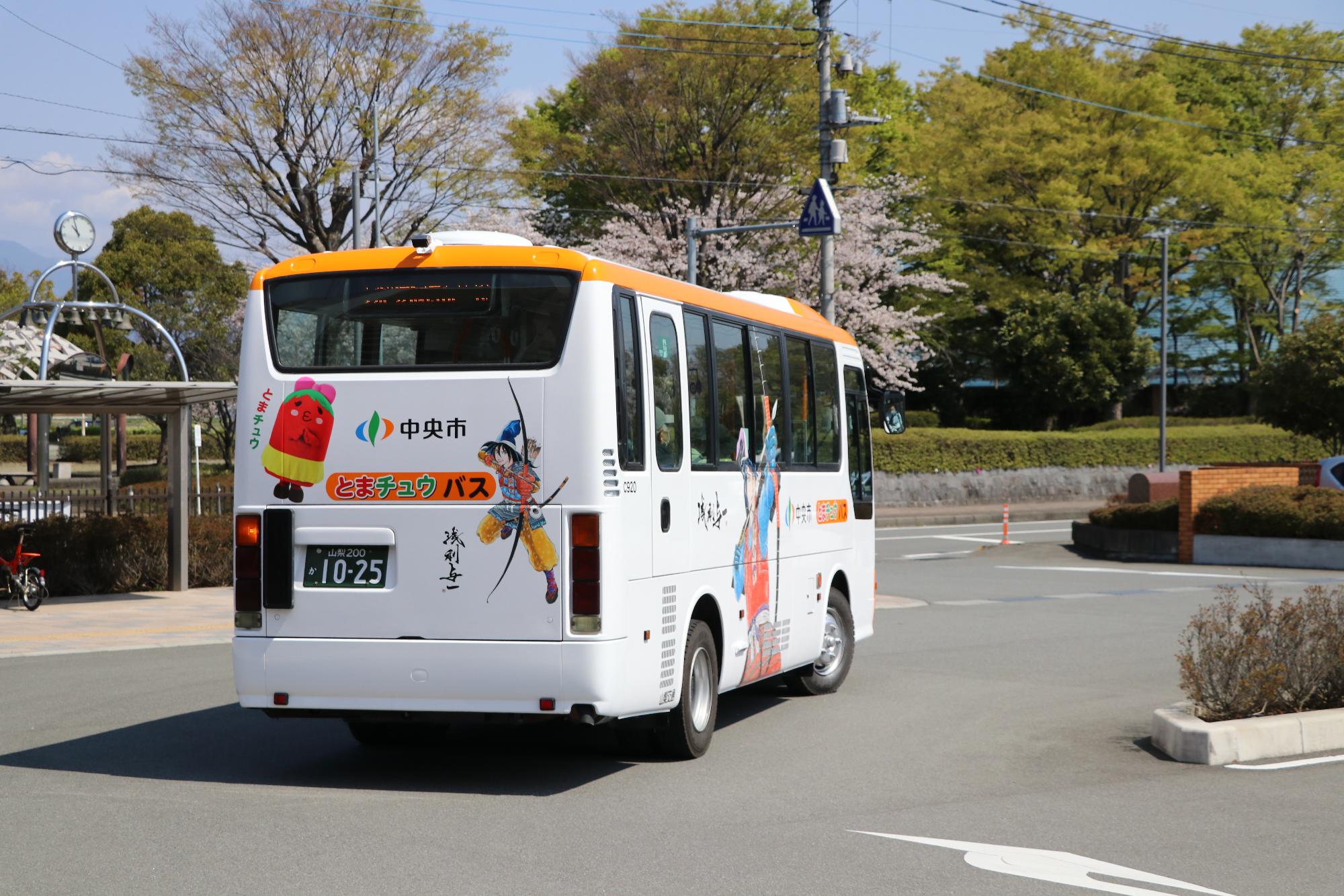 とまチュウバス